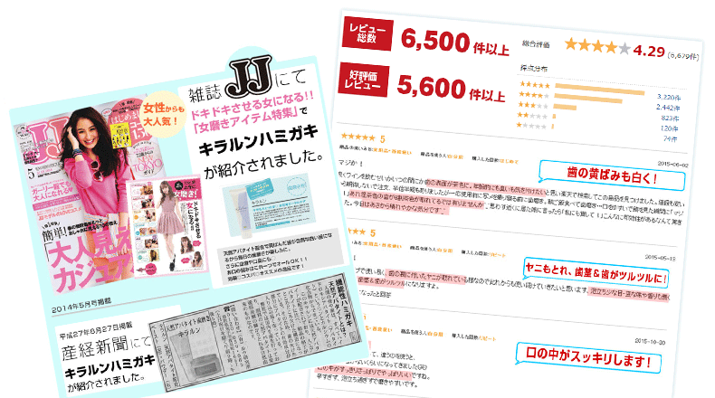 雑誌『JJ』で紹介されました 楽天レビュー多数