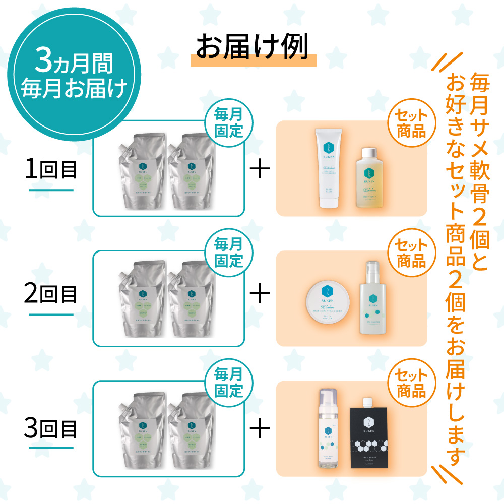 液体サメ軟骨エキス2個セット　お届け例