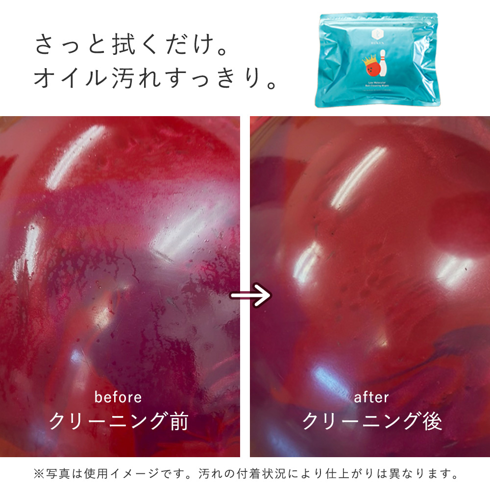 さっと拭くだけ