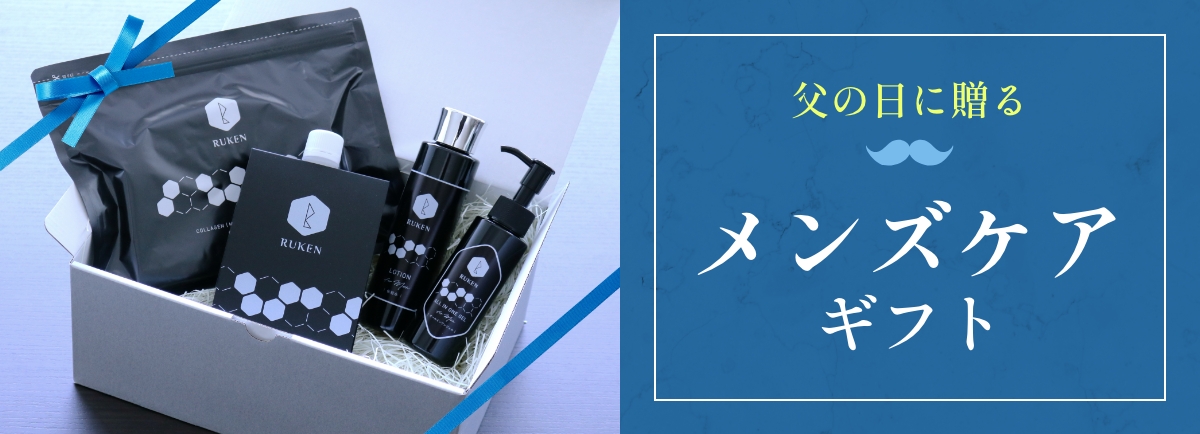 父の日ギフトセット