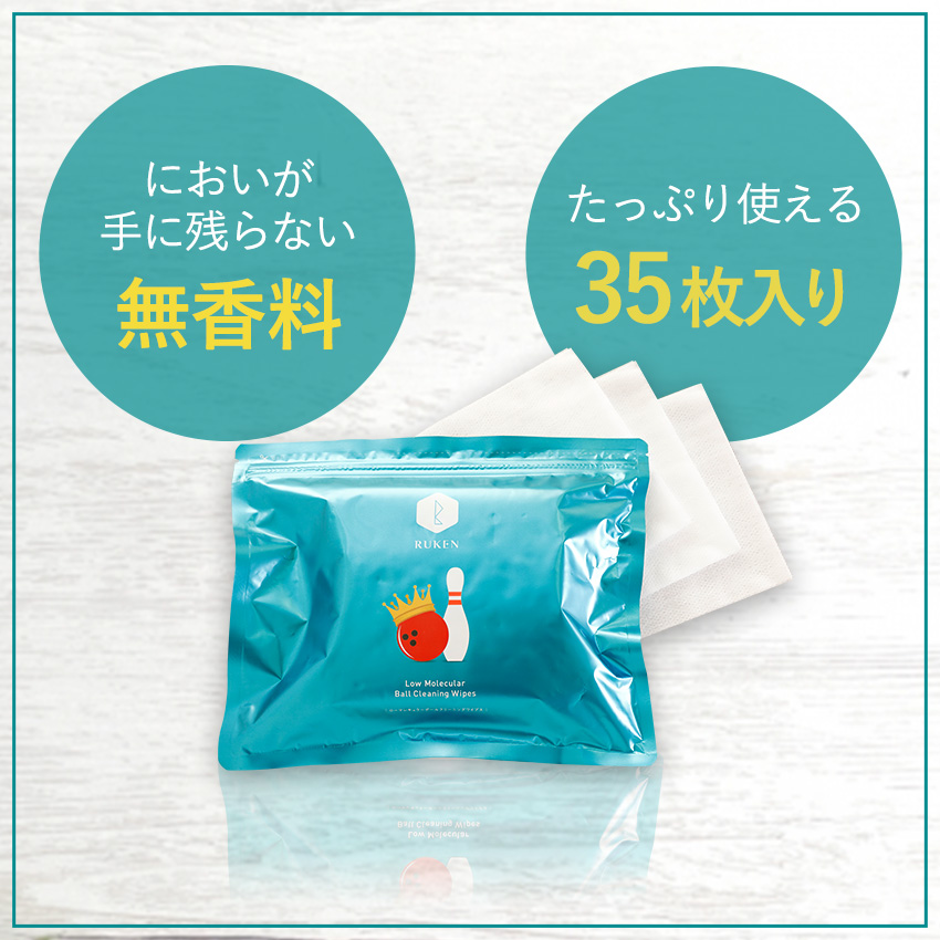 においが手に残らない無香料！たっぷり使える35枚入り