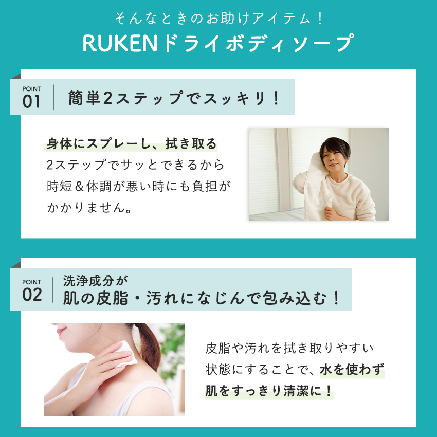 そんなときのお助けアイテム
