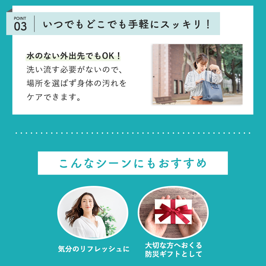 そんなときのお助けアイテム２