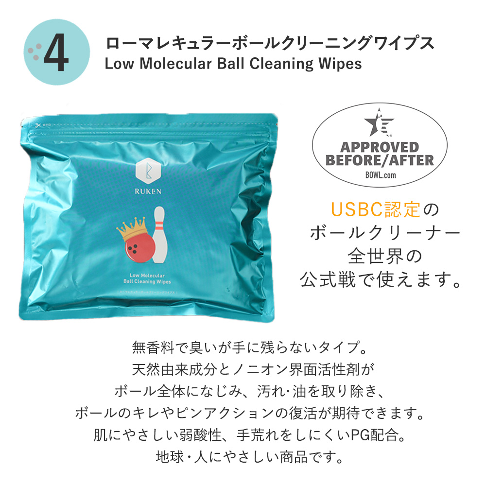 ワイプ