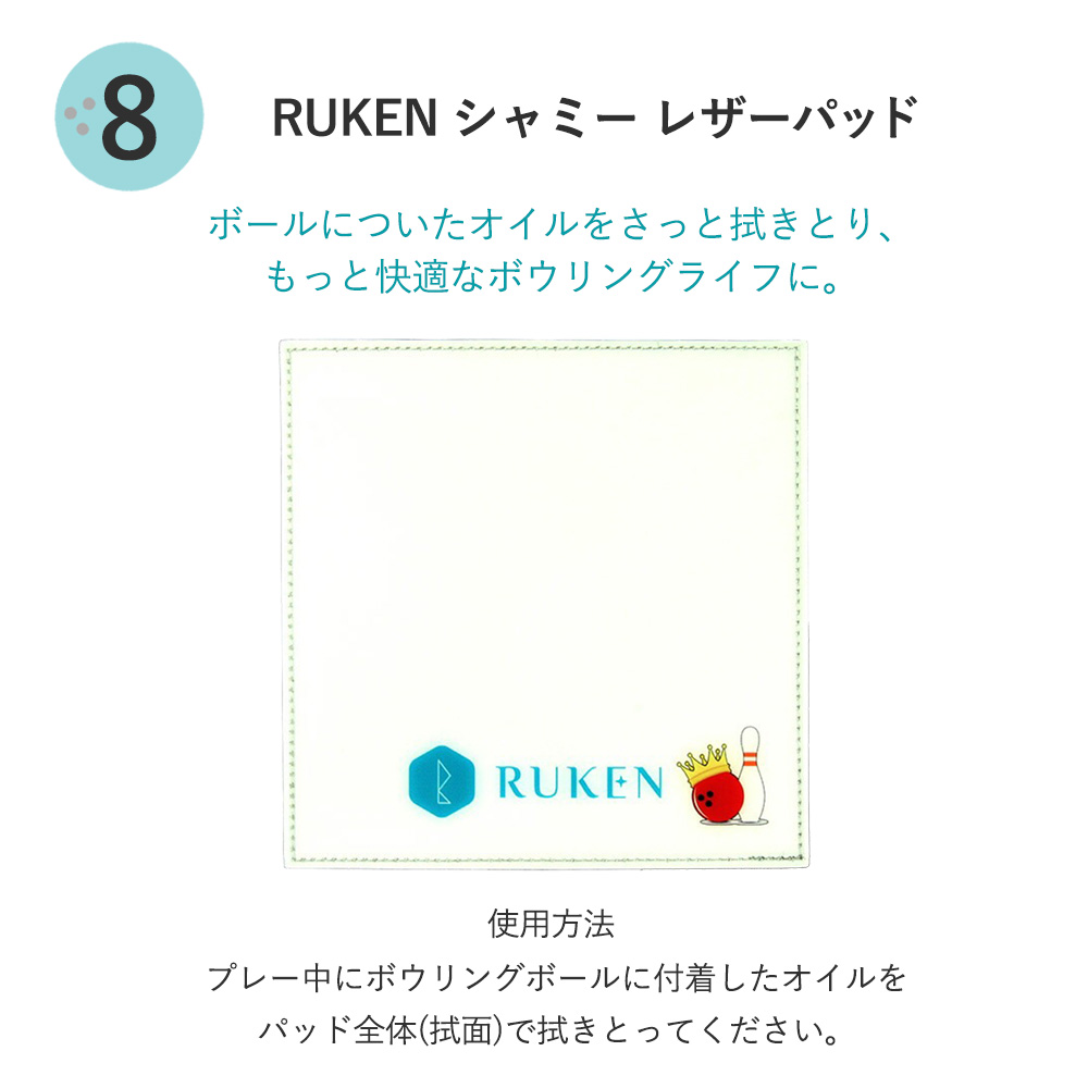 シャミーホワイト