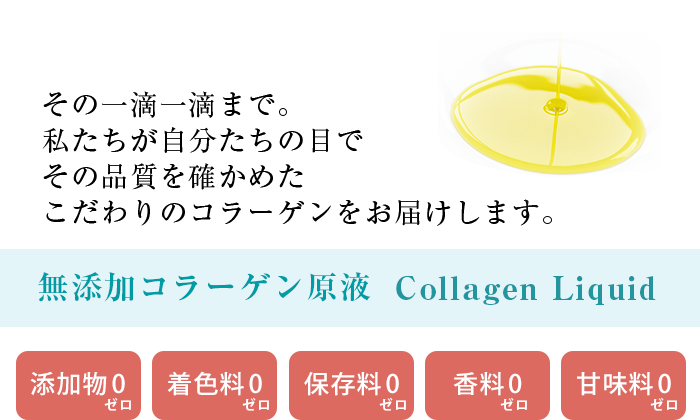 添加物0　着色料0　保存料0　香料0　甘味料0