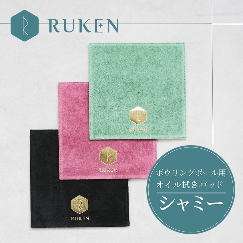 においが手に残らない無香料！シャミー