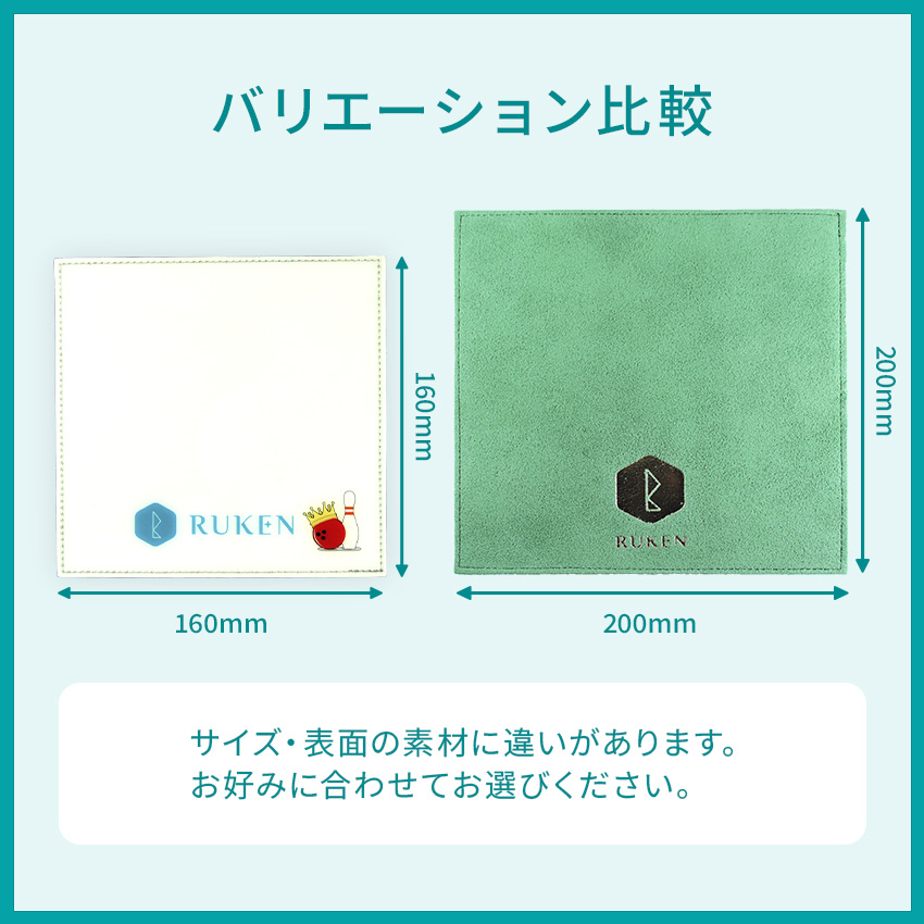 ボウリングボール用オイル拭きパッド シャミー